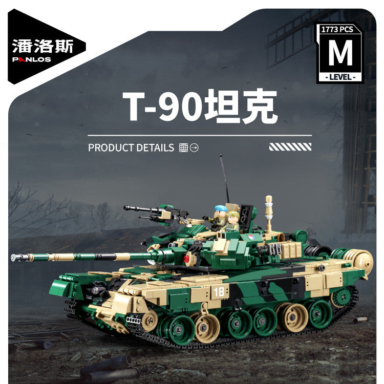 Afobrick Panlos 632005 T-90 Main Battle Tanks