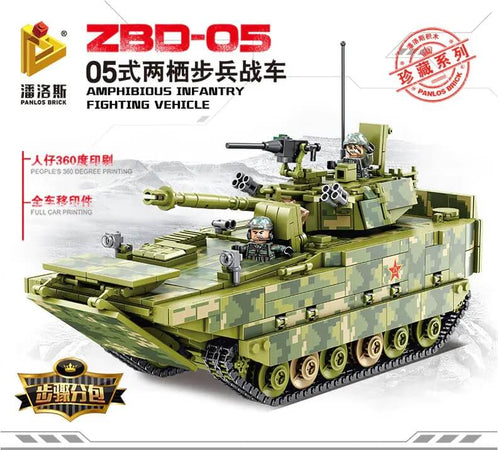 Afobrick PANLOS 632007 Amphibious Infantry Fighting Vehicle