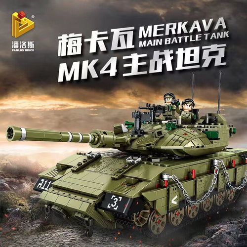 Afobrick PANLOS 632009 Merkava MK4 Main Battle Tank