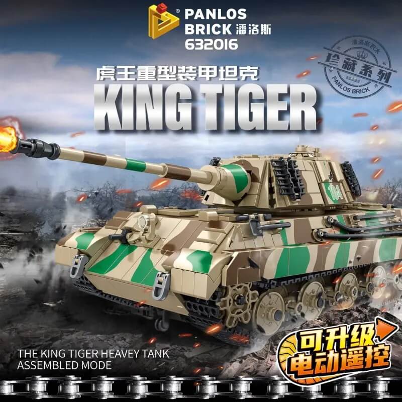 Afobrick PANLOS 632016 King Tiger Heavy Tank