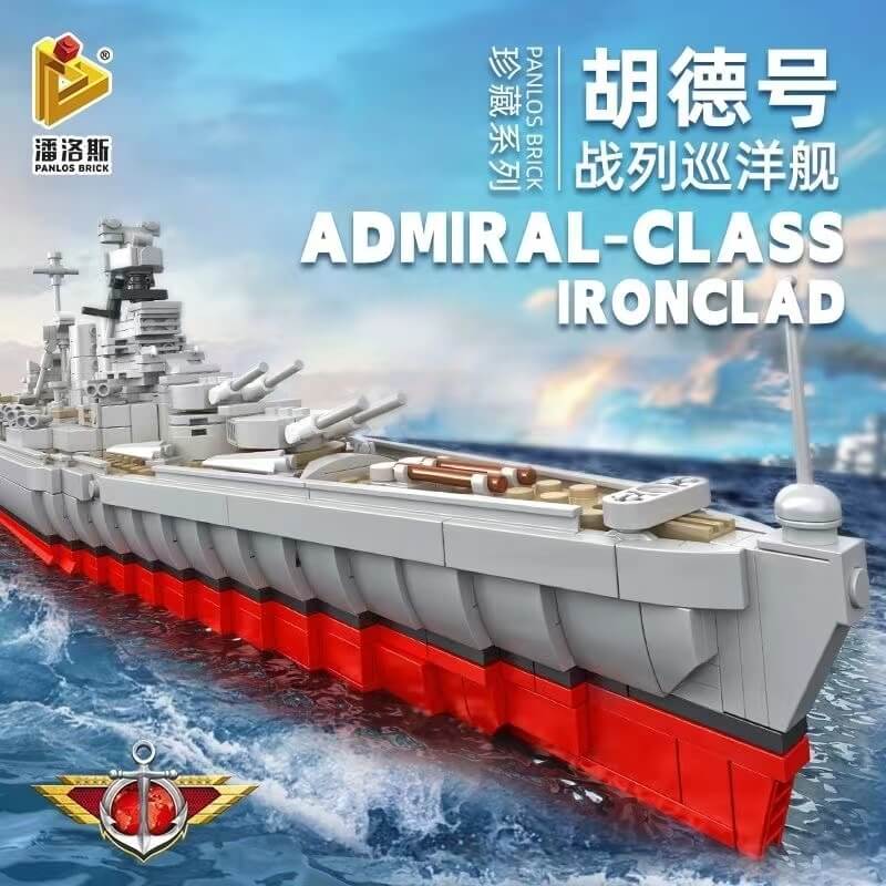 Afobrick PANLOS 637001 HMS Hood battlecruiser
