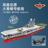 Afobrick PANLOS 637003 Essex Class Aircraft Carrier, view 5