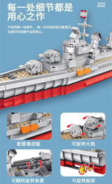 Afobrick PANLOS 637006 Fletcher-Class Destroyer, view 6