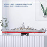 Afobrick PANLOS 637010 Iowa Class Battleship, view 4