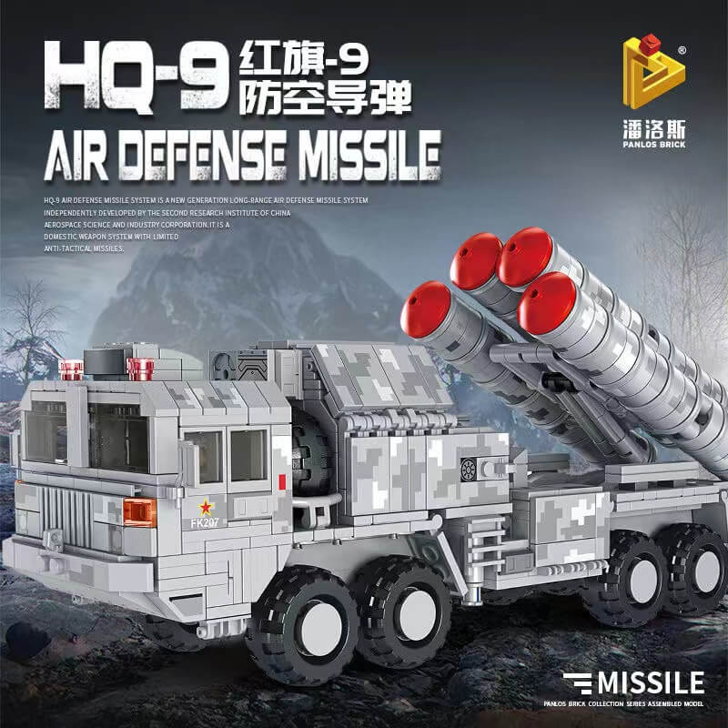 Afobrick PANLOS 639004 HONGQI-9 Air Defense Missile