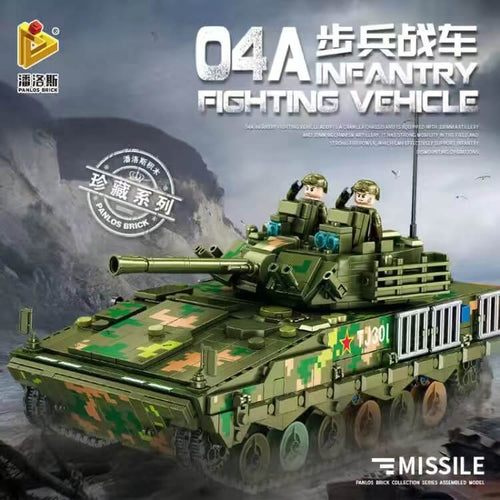Afobrick PANLOS 639010 04A Infantry Fighting Vehicle