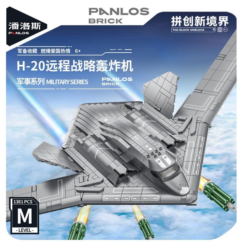 Afobrick Panlos 639026 H-20 long-range strategic bomber