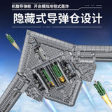 Afobrick Panlos 639026 H-20 long-range strategic bomber, view 5