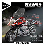 Afobrick Panlos 672109 BMW R1250GS Adv, view 2