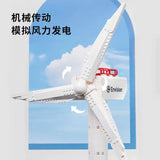 Afobrick Pantasy 11014 Envision Wind Turbine, view 5