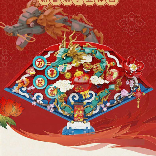 Afobrick Pantasy 18010 New Year Dragon Three-dimensional Fan