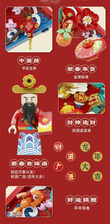 Afobrick Pantasy 18010 New Year Dragon Three-dimensional Fan, view 5
