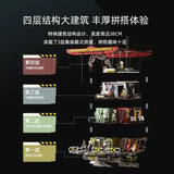 Afobrick Pantasy 81101 Spirit(Ling) Cage: INCARNATION Dust Area, view 4