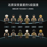 Afobrick Pantasy 81101 Spirit(Ling) Cage: INCARNATION Dust Area, view 6