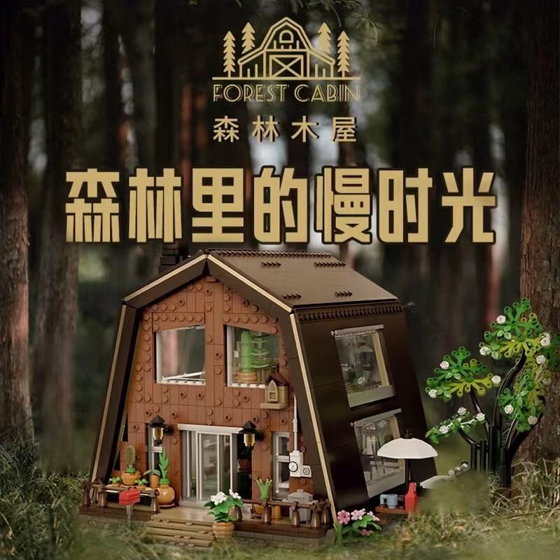 Afobrick Pantasy 85003 Forest Cabin