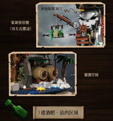 Afobrick Pantasy 85022 The Pirates Pub, view 4