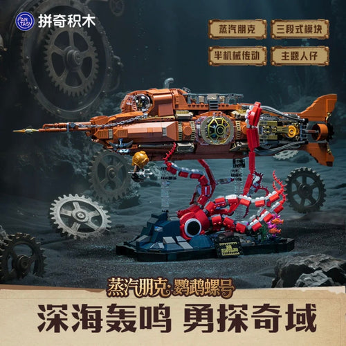 Afobrick Pantasy 85029 Steampunk Nautilus