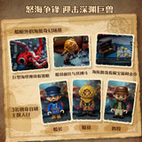 Afobrick Pantasy 85029 Steampunk Nautilus, view 5