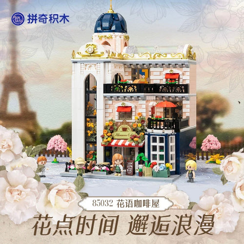 Afobrick Pantasy 85032 Flower Coffee House