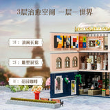 Afobrick Pantasy 85032 Flower Coffee House, view 2