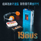 Afobrick Pantasy 85039 Retro Walkman, view 2
