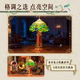 Afobrick Pantasy 85042 Glass lamp, view 2