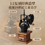 Afobrick Pantasy 85053 Coffee Grinder, view 2