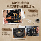 Afobrick Pantasy 85053 Coffee Grinder, view 3