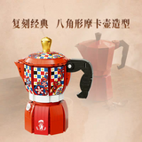 Afobrick Pantasy 85058 Moka pot, view 4