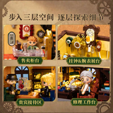 Afobrick Pantasy 85060 Antique clock shop, view 4