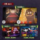 Afobrick Pantasy 85066 ghost Cinema, view 3
