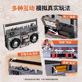 Afobrick Pantasy 85074 Boom Box, view 3