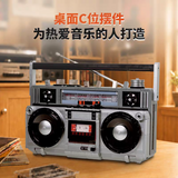 Afobrick Pantasy 85074 Boom Box, view 4