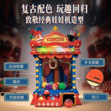 Afobrick Pantasy 86002 Claw Machine, view 3