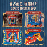 Afobrick Pantasy 86002 Claw Machine, view 4