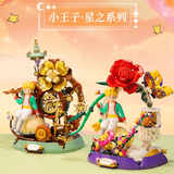 Afobrick Pantasy 86335-86336 The Little Prince Star series, view 3