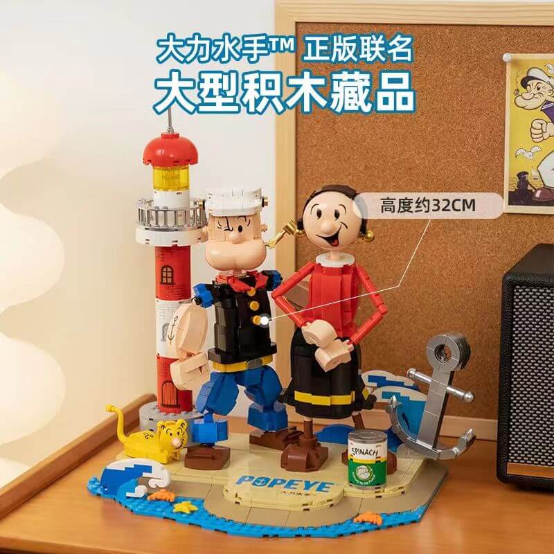 Afobrick Pantasy 86401 Popeye & Olive Oyl