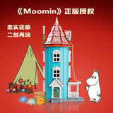 Afobrick Pantasy 87201 Moomin House, view 2