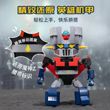 Afobrick Pantasy Mazinger Z Series, view 5
