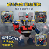 Afobrick Pantasy Mazinger Z Series, view 6