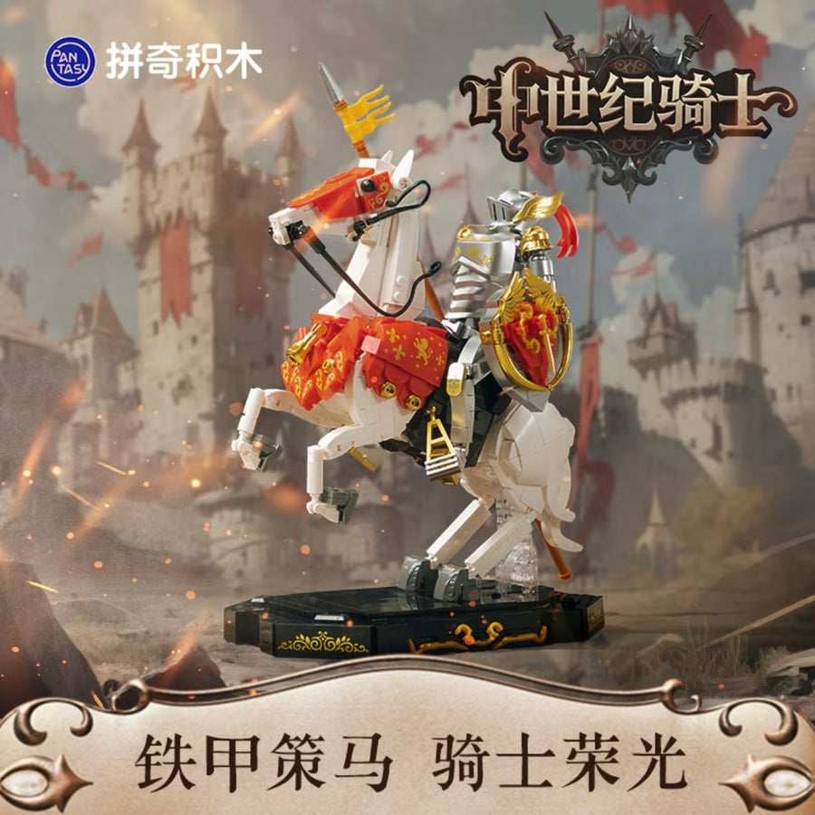 Afobrick Pantasy 85030 Medieval Knight
