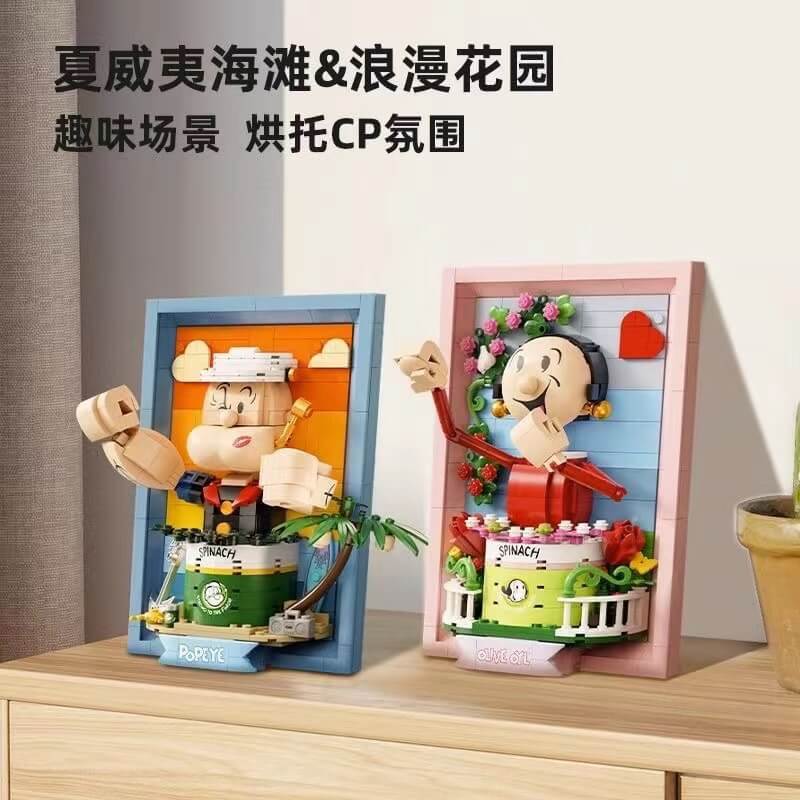 Afobrick Pantasy Popeye 3D painting