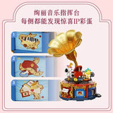 Afobrick Pantasy Snoopy Party Phonograph, view 4