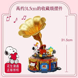 Afobrick Pantasy Snoopy Party Phonograph, view 5