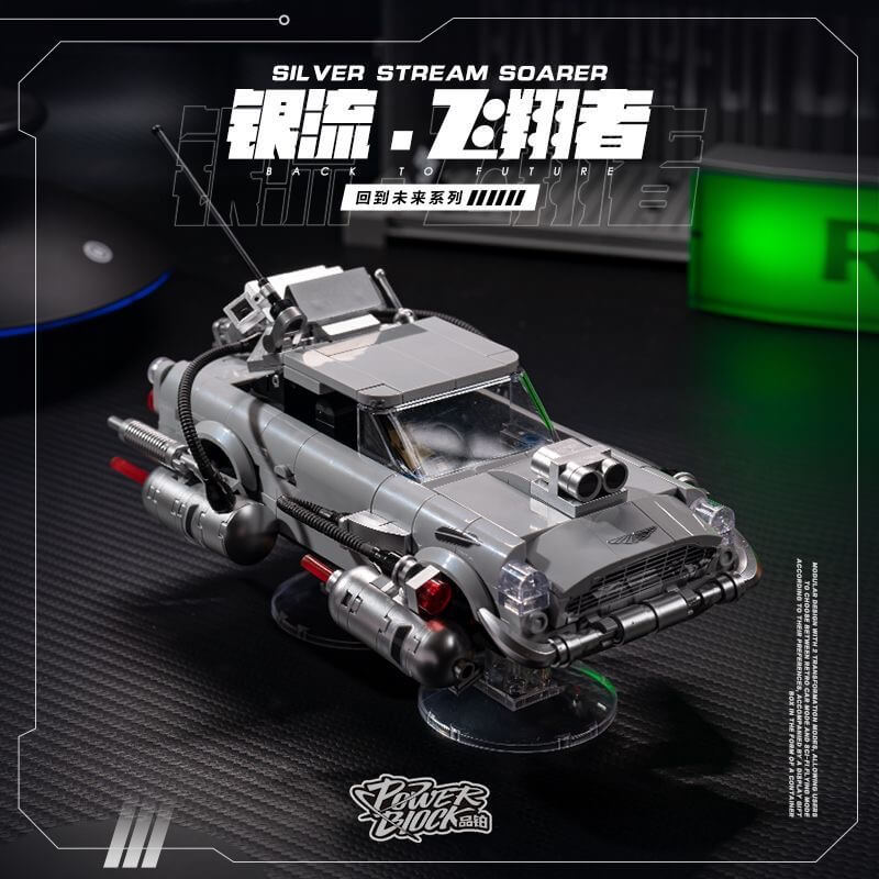 Afobrick Power Block Back To Future Series Container Model Car