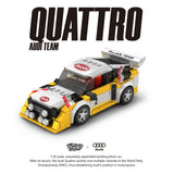 Afobrick Power Block PB8812 Audi Quattro S1 Version 2, view 5