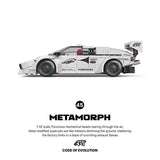 Afobrick Power Block PB8845 Lamborghini, view 2
