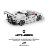 Afobrick Power Block PB8845 Lamborghini, view 3