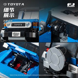 Afobrick Power Block Toyota Land Cruiser FJ40 off-road Container Model Car, view 6