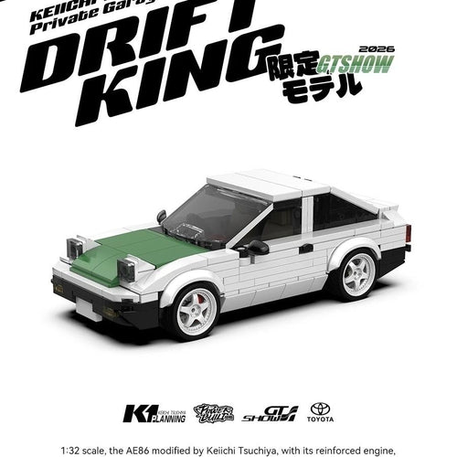 Afobrick Powwr Block K1PLANNING AE86 GTR NSX